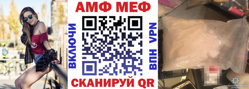 АМФЕТАМИН 98%  МЕГА как зайти  Снежногорск  продажа наркотиков 