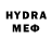 Кетамин VHQ Mira Hemmingway