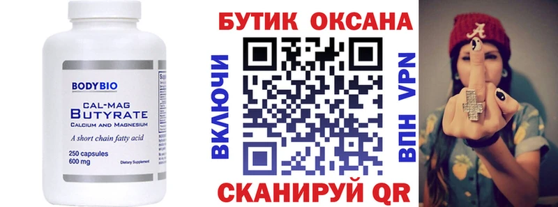 mega как зайти  Снежногорск  сайты даркнета Telegram  БУТИРАТ жидкий экстази 