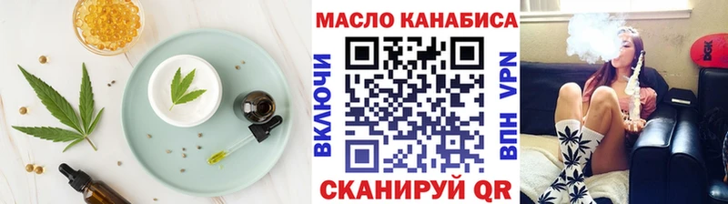 Cannafood марихуана  Снежногорск 