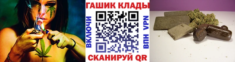 Гашиш убойный  Снежногорск 