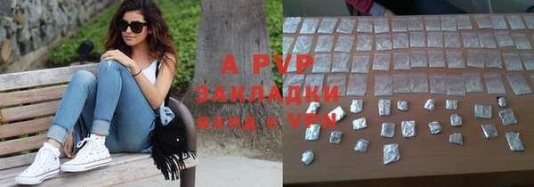 а пвп мука Алексеевка