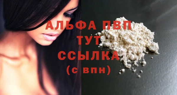 а пвп мука Алексеевка