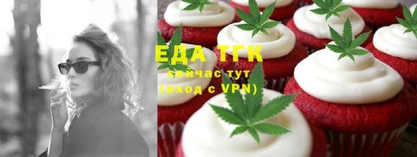 каннабис Алексин