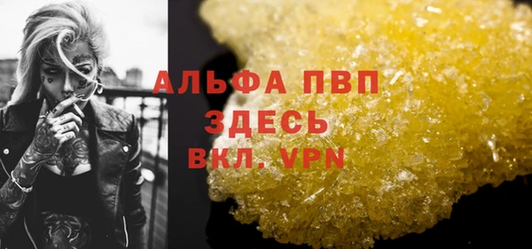 а пвп мука Алексеевка