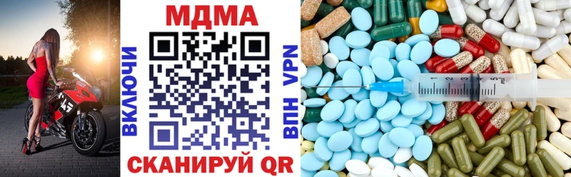 MDMA Molly  Снежногорск 