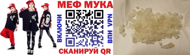 МЯУ-МЯУ 4 MMC  Снежногорск 