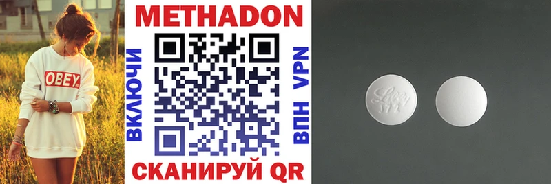 цены   Снежногорск  МЕТАДОН мёд 