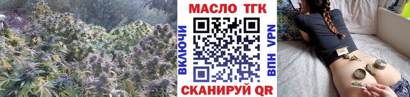 Дистиллят ТГК вейп с тгк  Снежногорск 